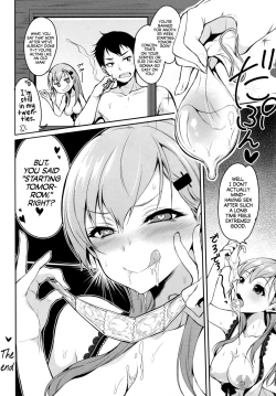 Page 19 of Suzuya wa Sore o Gaman Dekinai