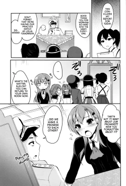 Page 4 of Suzuya wa Sore o Gaman Dekinai