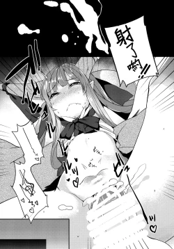 Page 21 of Suika ni Kinshu Seikatsu sasete Sexros Suru Hon