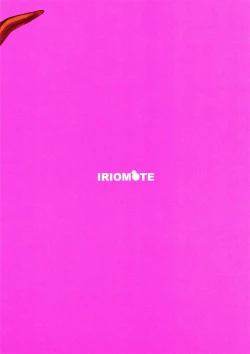 Page 27 of Suika ni Kinshu Seikatsu sasete Sexros Suru Hon