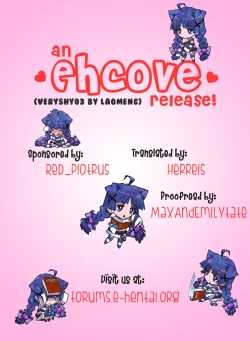 Page 19 of VeryShy03