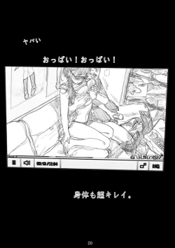 Page 21 of Renraku Tore nakatta 1-kkagetsukan Kanojo ni Nani ga Atta no ka... 6