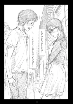 Page 4 of Renraku Tore nakatta 1-kkagetsukan Kanojo ni Nani ga Atta no ka... 6