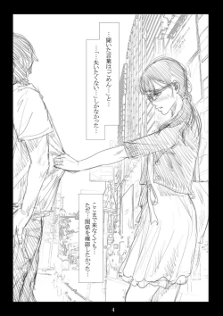 Page 5 of Renraku Tore nakatta 1-kkagetsukan Kanojo ni Nani ga Atta no ka... 6