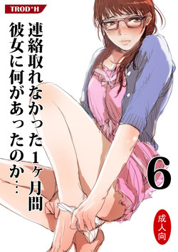 Download Renraku Tore nakatta 1-kkagetsukan Kanojo ni Nani ga Atta no ka... 6