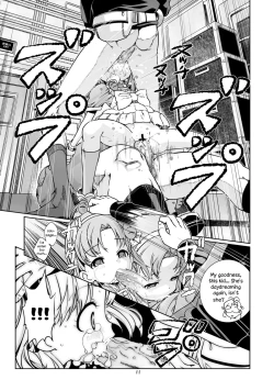 Page 10 of Nakadashi Panpan Orgasm Doumei