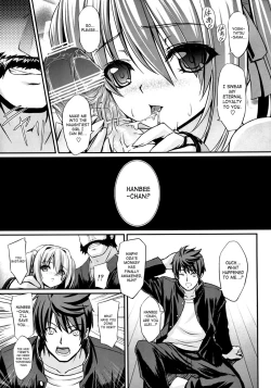 Page 21 of Shinsan Kibou