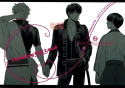 Page 21 of Boku wa Mada Honki o Dashite nai dake