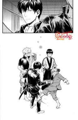 Page 51 of Boku wa Mada Honki o Dashite nai dake