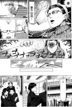 Page 14 of Kaasan no Ijou na Aijou - Mother's Strange Love | 母親們的異常的愛情