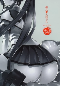 Page 32 of Gouchin Yamato-san