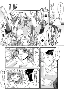 Page 20 of Gadget Shoujo no Sex Life "Sukesuke Konpouban"