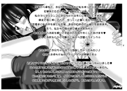 Page 8 of QUICK COMMUNICATIONS