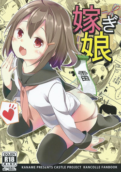 Download Totsugiko!!! Ikazuchi-chan