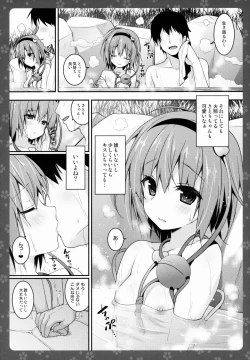 Page 7 of SatoriYukemuri Konyoku Onsen Hen-