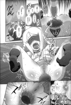 Page 171 of Okkiku Narumade Matenai !