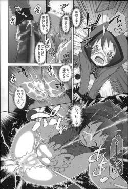 Page 35 of Okkiku Narumade Matenai !