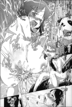 Page 81 of Okkiku Narumade Matenai !