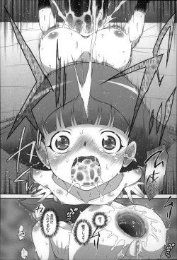 Page 99 of Okkiku Narumade Matenai !