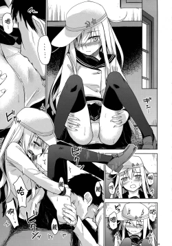 Page 8 of Verniy to Kakko Kari