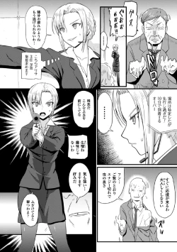 Page 36 of 2D Comic Magazinetachi Vol. 4