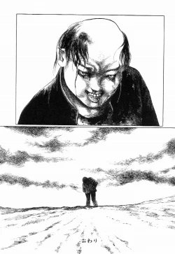 Page 166 of Iyashiku Gehin ni