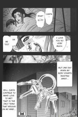 Page 41 of Boseiyoku | Greed Motherhood