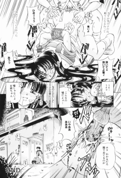 Page 133 of Shoujo no Himitsu