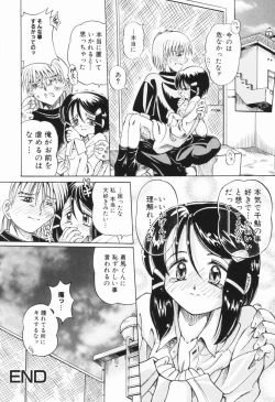 Page 21 of Shoujo no Himitsu