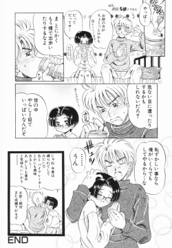 Page 37 of Shoujo no Himitsu