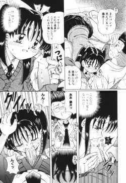 Page 46 of Shoujo no Himitsu