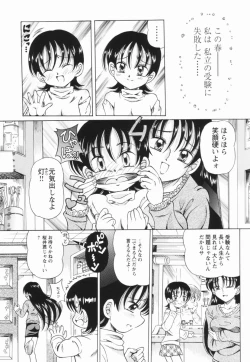 Page 70 of Shoujo no Himitsu