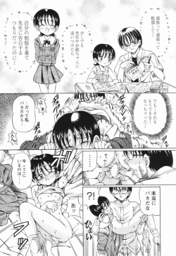 Page 80 of Shoujo no Himitsu