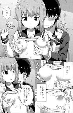 Page 114 of COMIC Penguin Celeb 2015-07