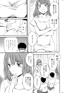 Page 23 of COMIC Penguin Celeb 2015-07