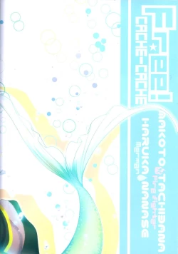 Page 28 of DripLink01