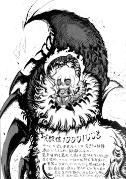 Page 151 of Ikenai Sperm Bitch!!!