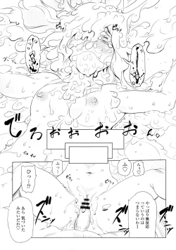 Page 162 of Ikenai Sperm Bitch!!!