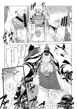 Page 19 of Ikenai Sperm Bitch!!!