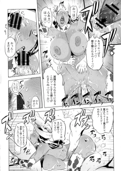 Page 61 of Ikenai Sperm Bitch!!!