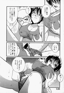 Page 129 of Tenshi no Dangan