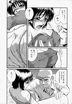 Page 131 of Tenshi no Dangan