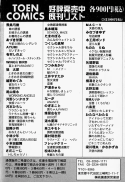 Page 165 of Tenshi no Dangan