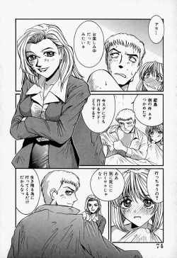 Page 75 of Tenshi no Dangan