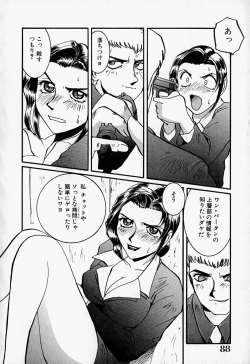 Page 89 of Tenshi no Dangan