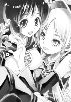 Page 2 of PSYREN de Ikitai?