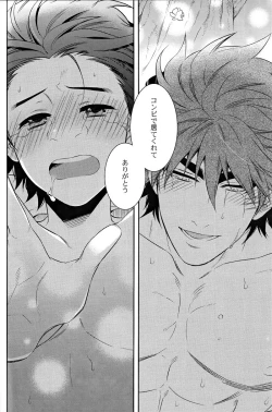 Page 33 of Sekai no Koto nara Ashita Kangaeru