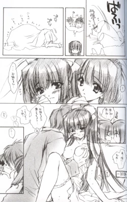 Page 4 of Getsurakuyou