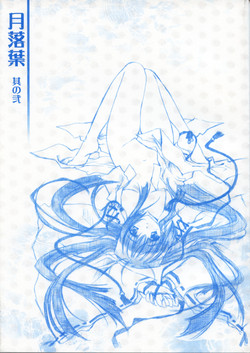 Download Getsurakuyou