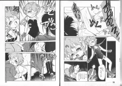 Page 13 of Aku Maku Magic